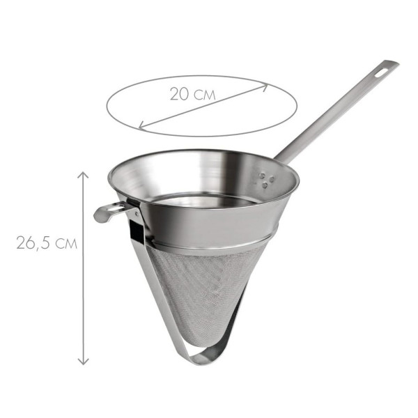 Chinois étamine GOBEL 20cm en fer blanc